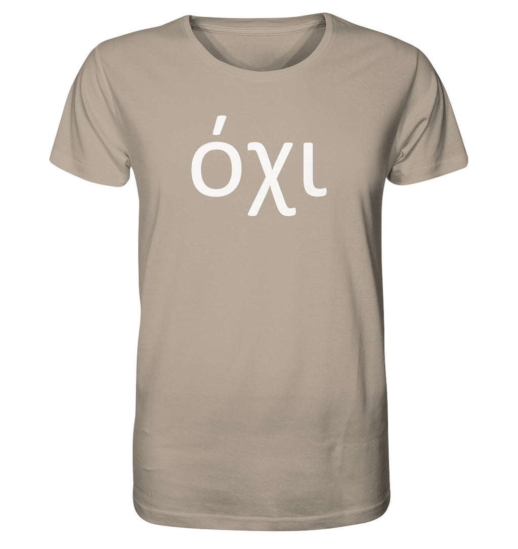 Nein - όχι - Organic Shirt