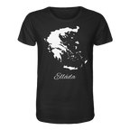 Ellada Silhouette Griechenland - Organic Shirt