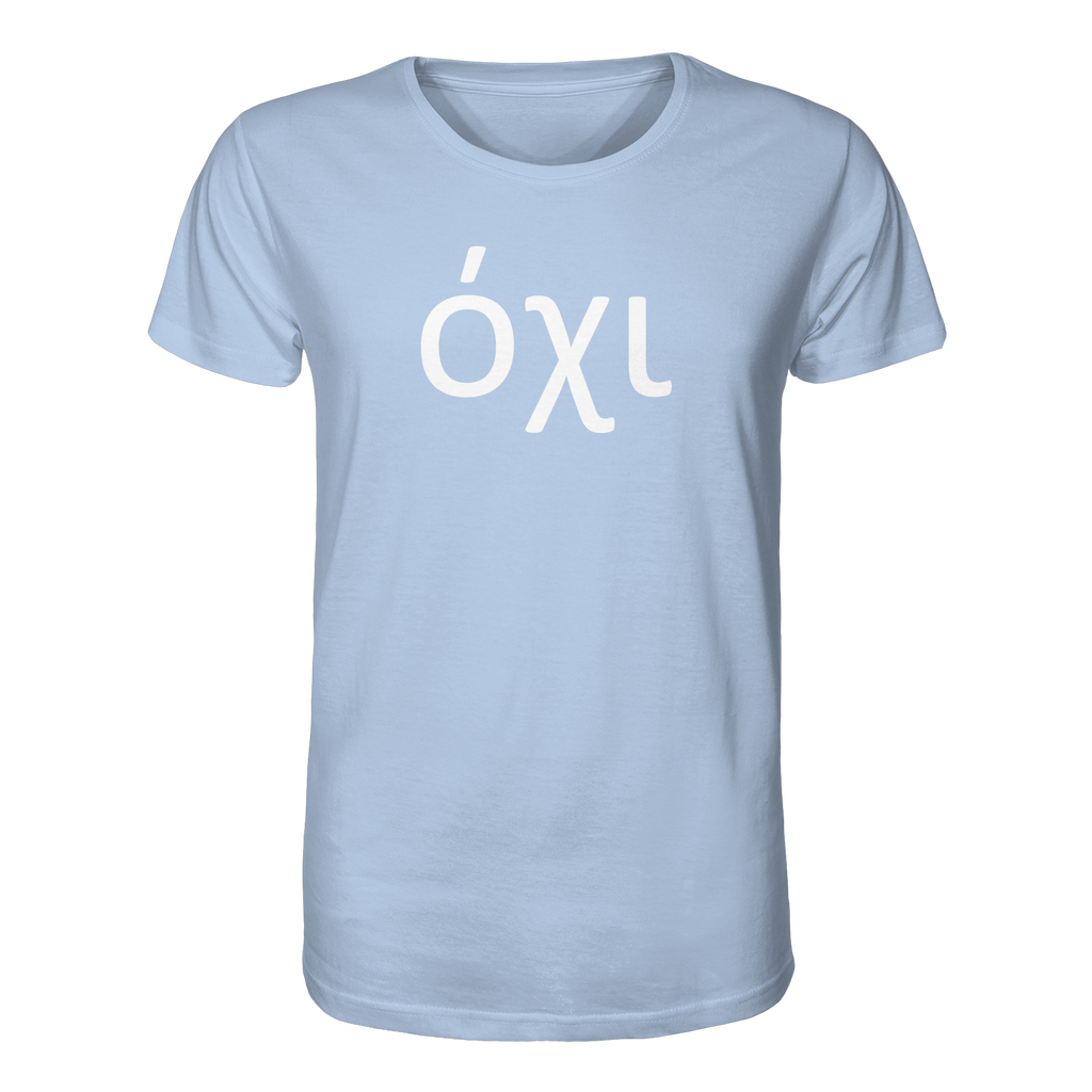 Nein - όχι - Organic Shirt