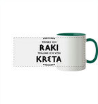 Trinke ich Raki träume ich von Kreta - Panorama Tasse zweifarbig