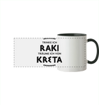 Trinke ich Raki träume ich von Kreta - Panorama Tasse zweifarbig