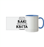 Trinke ich Raki träume ich von Kreta - Panorama Tasse zweifarbig