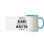 Trinke ich Raki träume ich von Kreta - Panorama Tasse zweifarbig