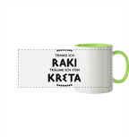 Trinke ich Raki träume ich von Kreta - Panorama Tasse zweifarbig