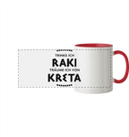 Trinke ich Raki träume ich von Kreta - Panorama Tasse zweifarbig