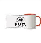 Trinke ich Raki träume ich von Kreta - Panorama Tasse zweifarbig