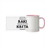 Trinke ich Raki träume ich von Kreta - Panorama Tasse zweifarbig
