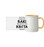 Trinke ich Raki träume ich von Kreta - Panorama Tasse zweifarbig