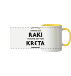 Trinke ich Raki träume ich von Kreta - Panorama Tasse zweifarbig