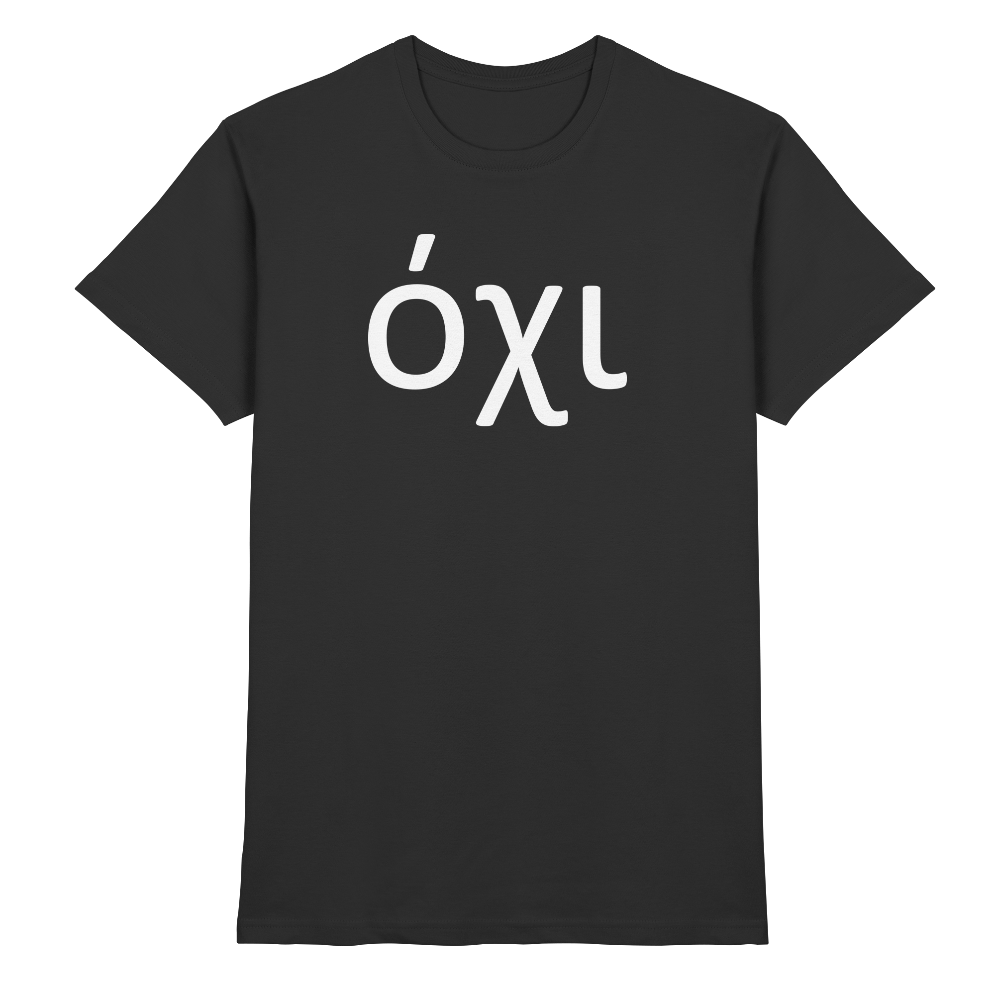 Nein - όχι - Premium Shirt
