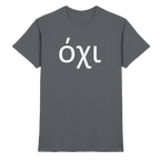 Nein - όχι - Premium Shirt