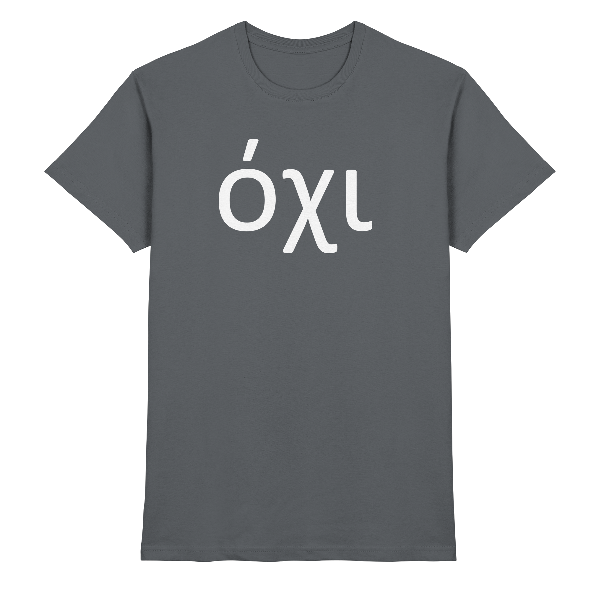 Nein - όχι - Premium Shirt