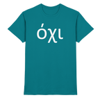 Nein - όχι - Premium Shirt
