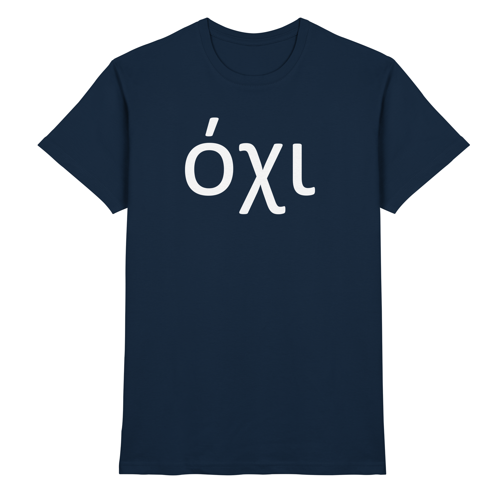 Nein - όχι - Premium Shirt