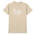 Nein - όχι - Premium Shirt