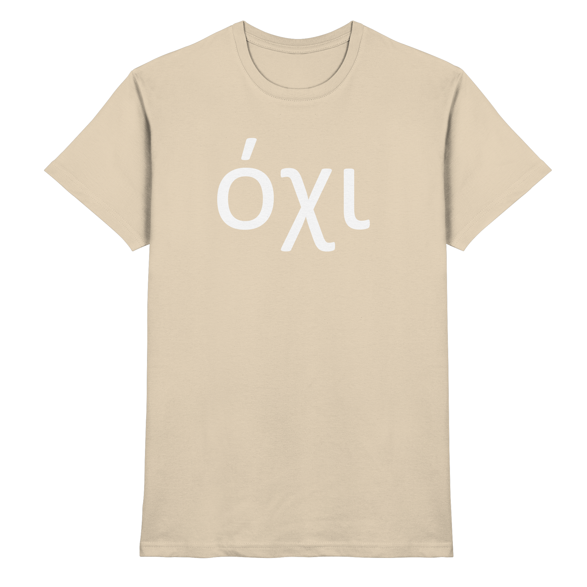 Nein - όχι - Premium Shirt