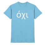 Nein - όχι - Premium Shirt