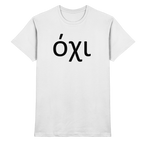 Nein - όχι - Premium Shirt