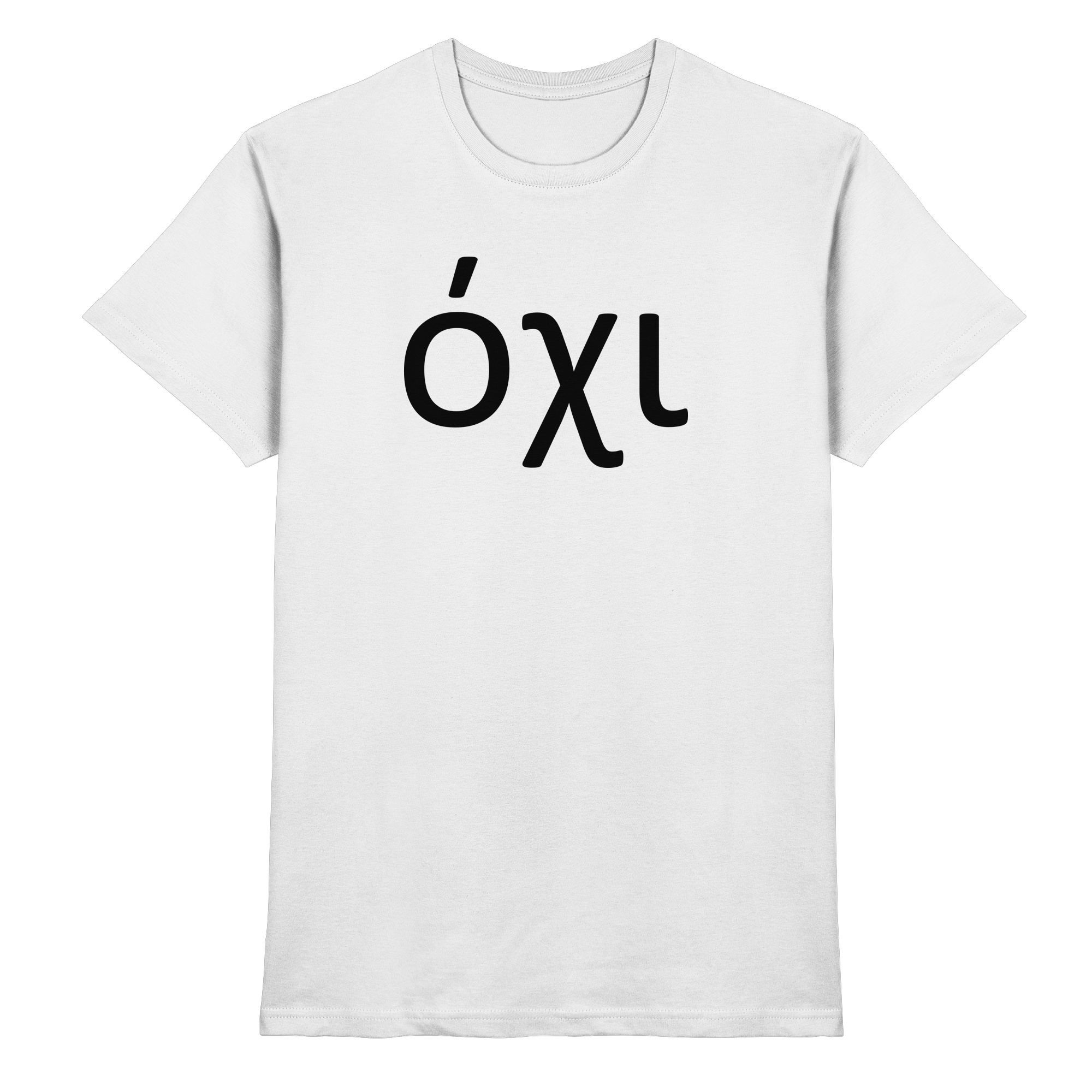 Nein - όχι - Premium Shirt
