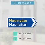 Griechisches Verkehrsschild OHNE KM