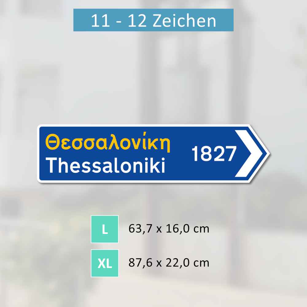 Griechisches Verkehrsschild MIT KM