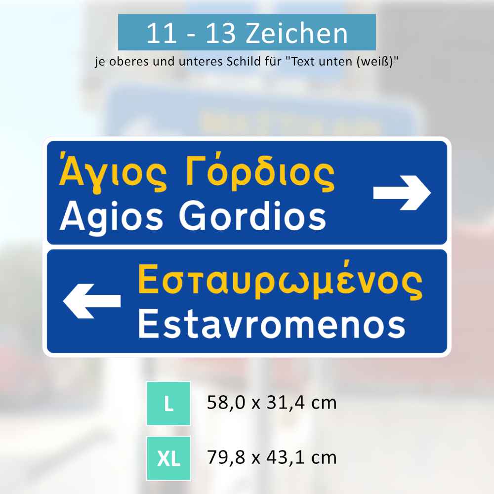 Griechisches Verkehrsschild | 2-fach mit Pfeil