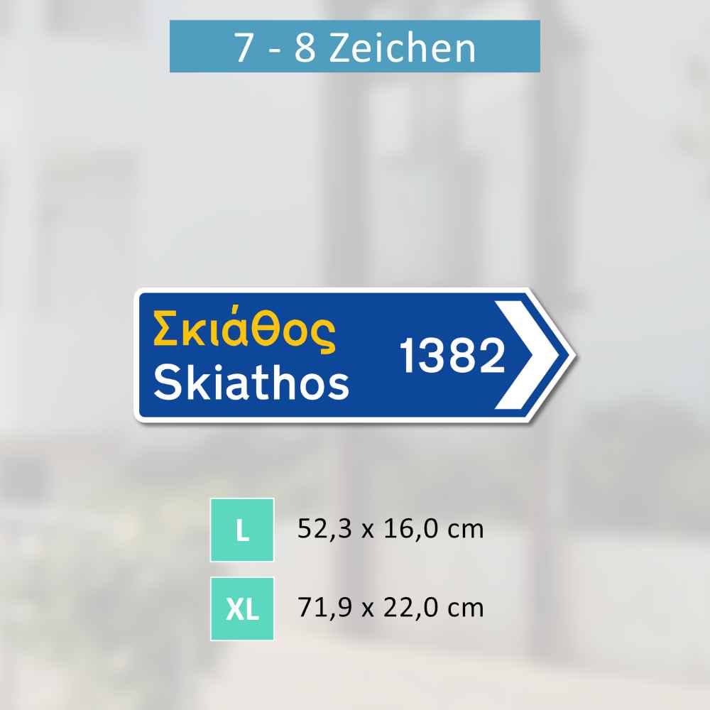Griechisches Verkehrsschild MIT KM