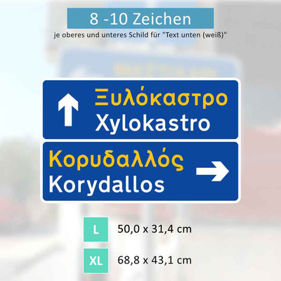 Greek traffic sign | 2-fold with arrow [CUSTOMIZABLE]