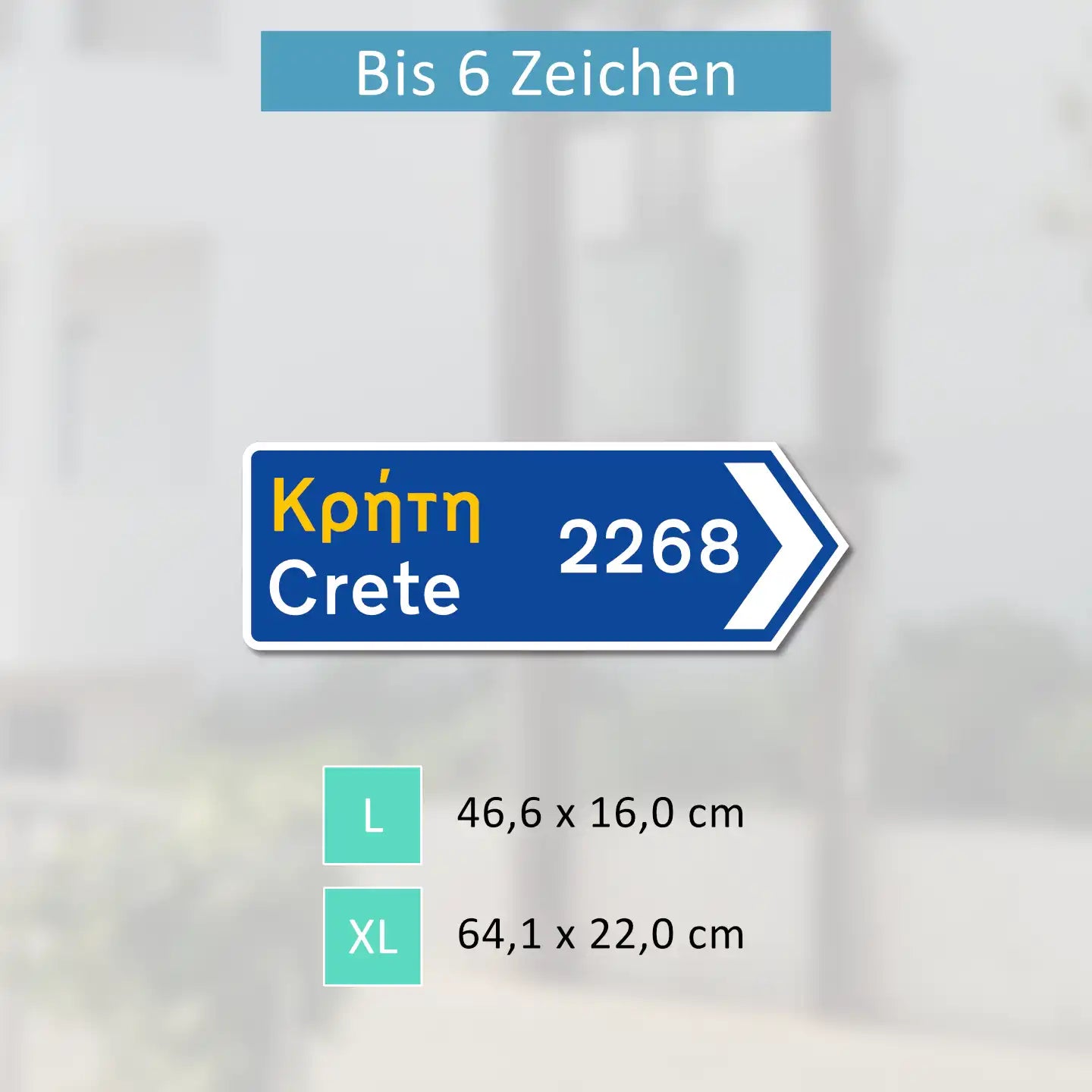Griechisches Verkehrsschild MIT KM