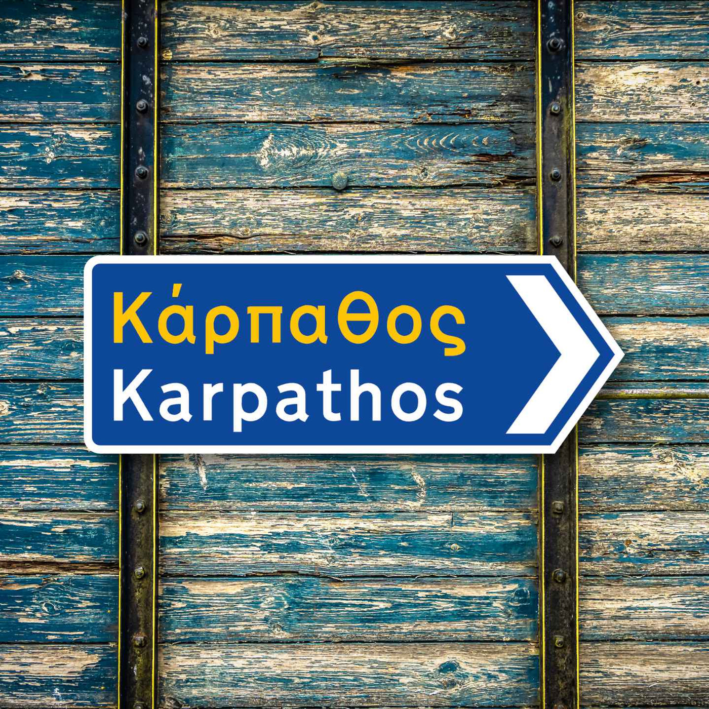Karpathos Griechisches Verkehrsschild
