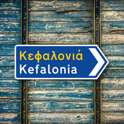 Kefalonia Greek road sign