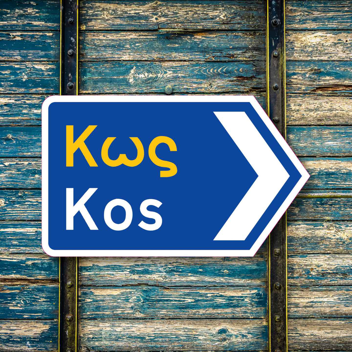 Kos Greek road sign