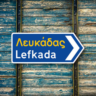 Lefkada Griechisches Verkehrsschild