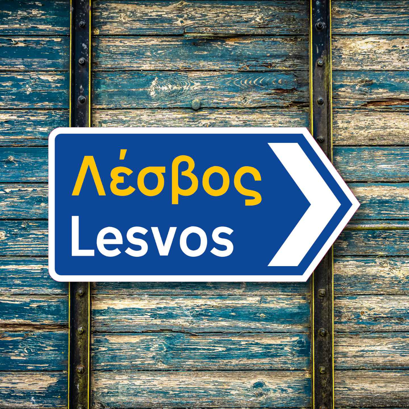 Lesbos Greek road sign