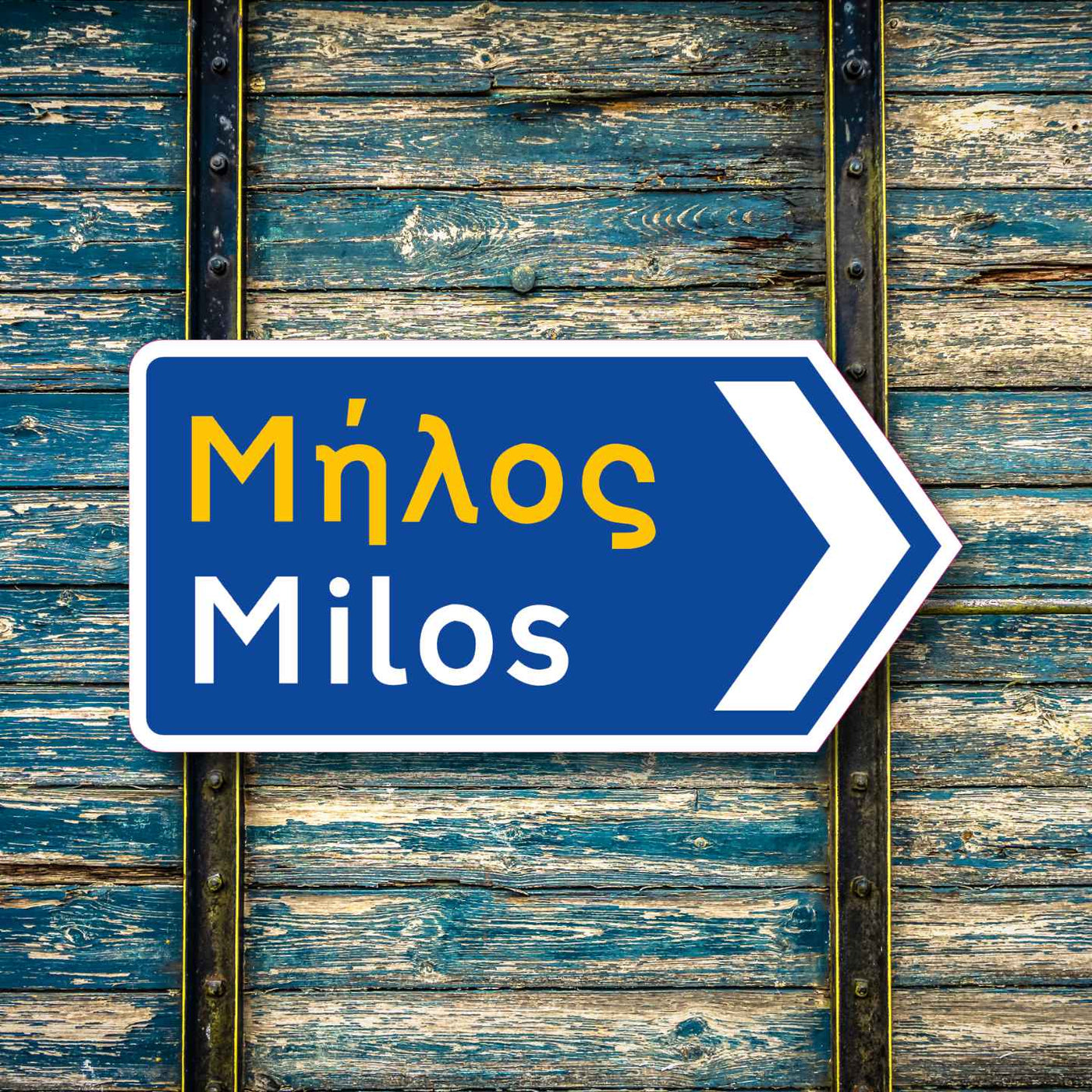 Milos Griechisches Verkehrsschild