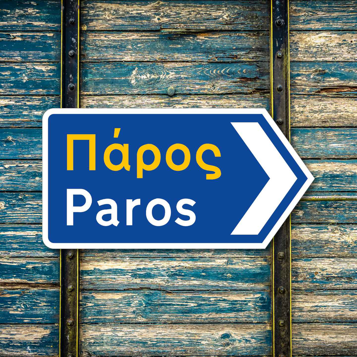 Paros Greek road sign