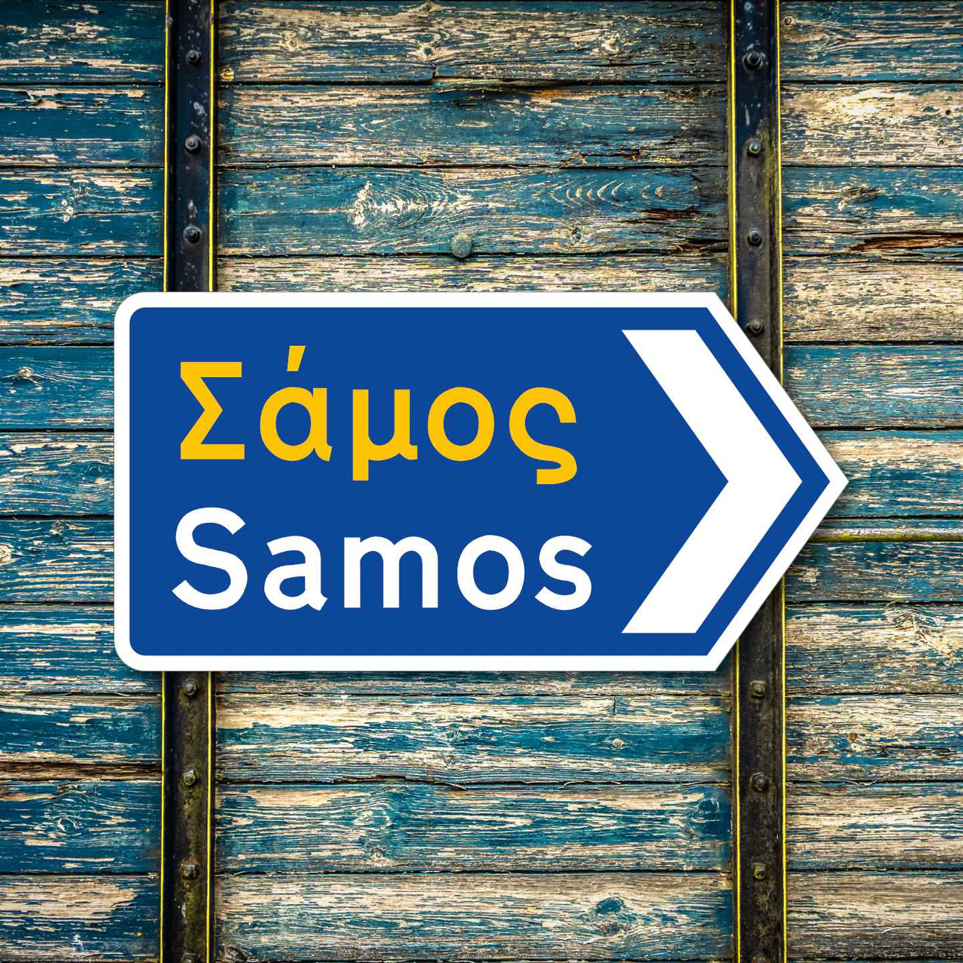 Samos Griechisches Verkehrsschild