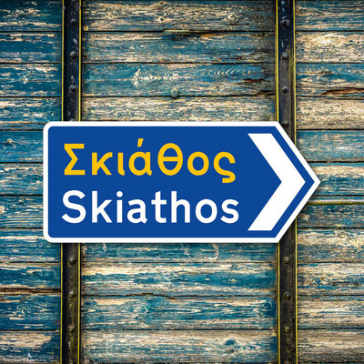 Skiathos Greek road sign