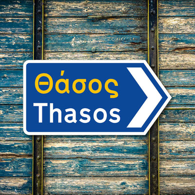 Thasos Griechisches Verkehrsschild