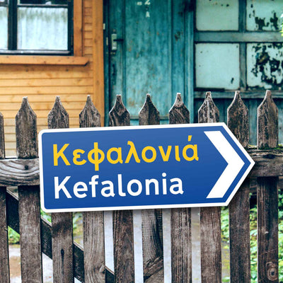 Kefalonia Greek road sign