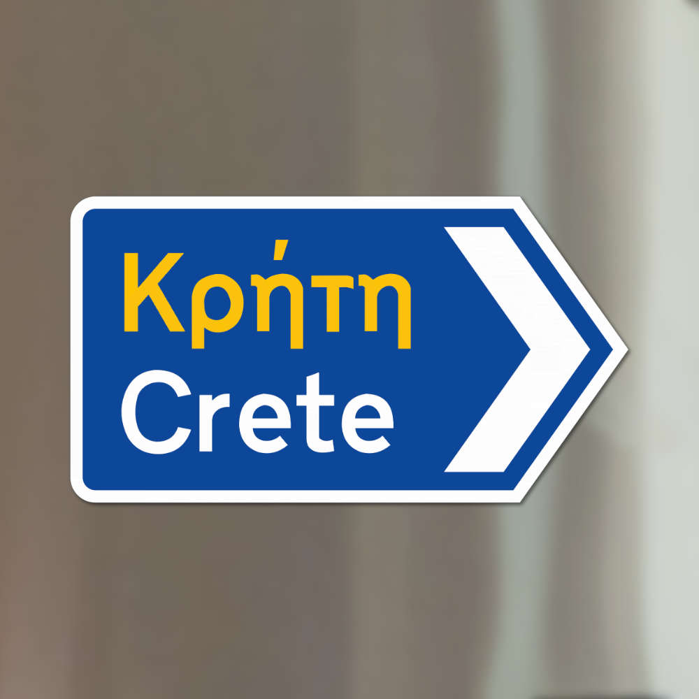 Crete Magnet L/XL - Greek traffic sign