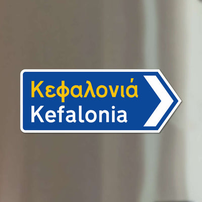 Kefalonia Magnet L/XL - Griechisches Verkehrsschild