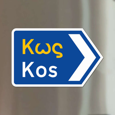 Kos Magnet L/XL - Greek traffic sign