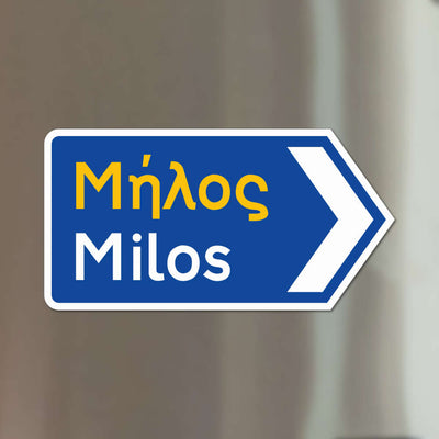 Milos Magnet L/XL - Griechisches Verkehrsschild