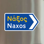 Naxos Magnet L/XL - Panneau de signalisation grec