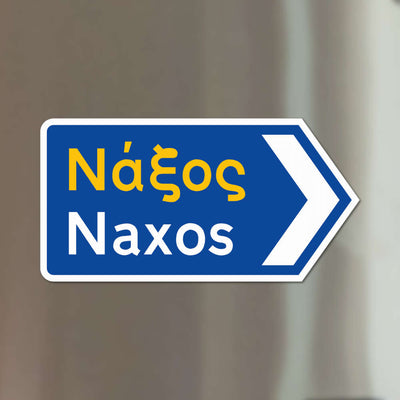 Magnetschild L/XL - Naxos Griechisches Verkehrsschild