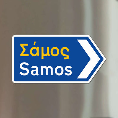 Samos Magnet L/XL - Greek traffic sign