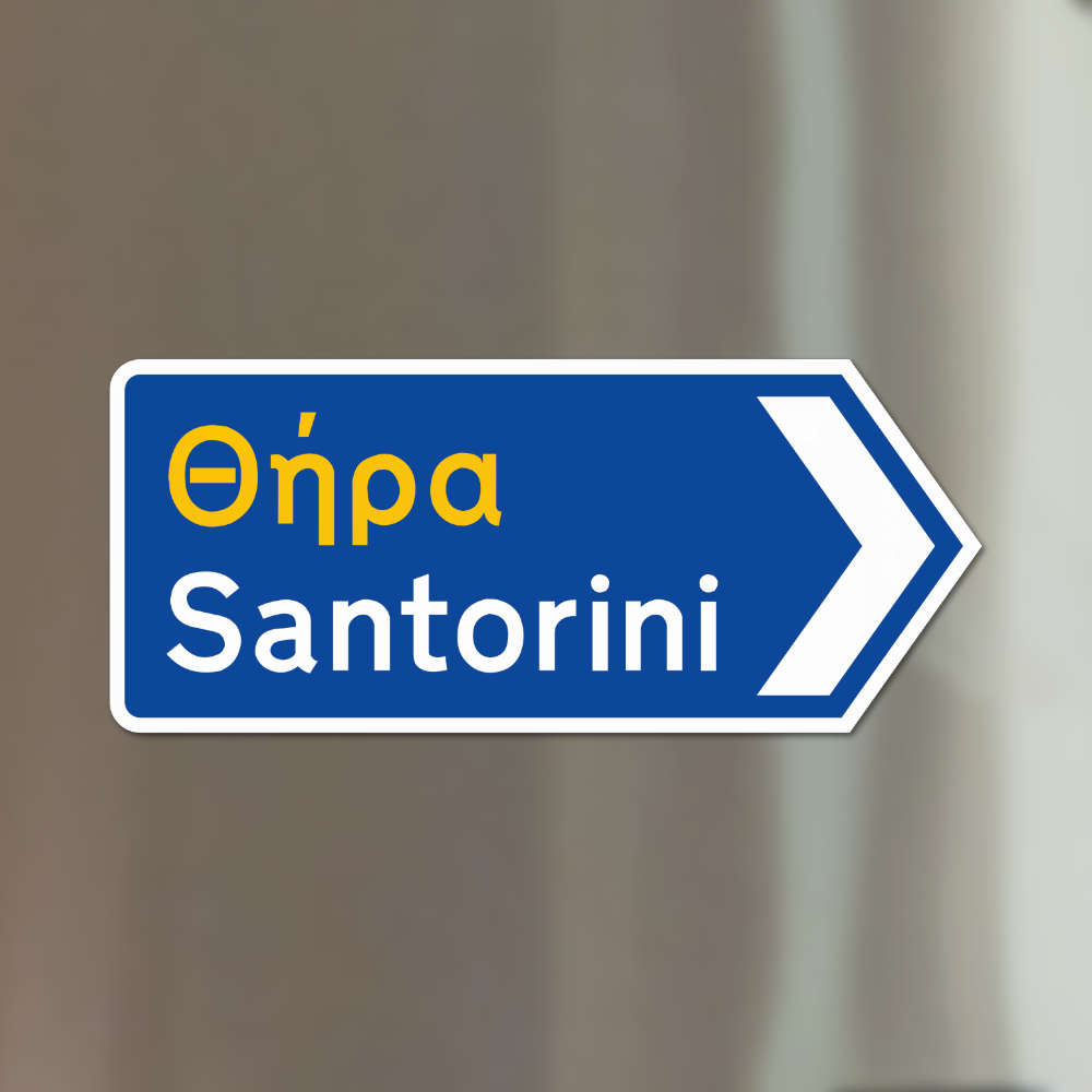 Santorini Magnet L/XL - Greek traffic sign
