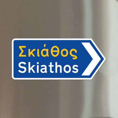 Skiathos Magnet L/XL - Griechisches Verkehrsschild