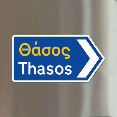 Magnetschild L/XL - Thasos Griechisches Verkehrsschild